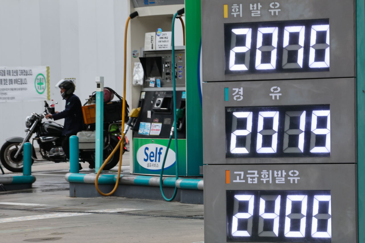 A gas station in Seoul on May 21, 2026 (Yonhap)