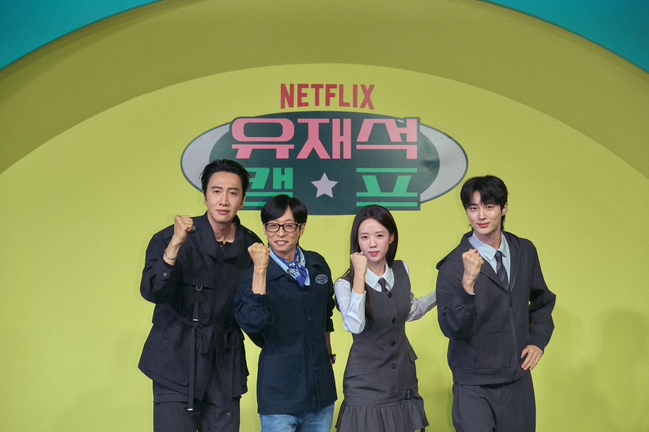 From left: Lee Kwang-soo, Yu Jae-seok, Ji Ye-eun and Byeon Woo-seok pose for a photo during a press conference in Jongno-gu, Seoul, Tuesday. (Netflix)