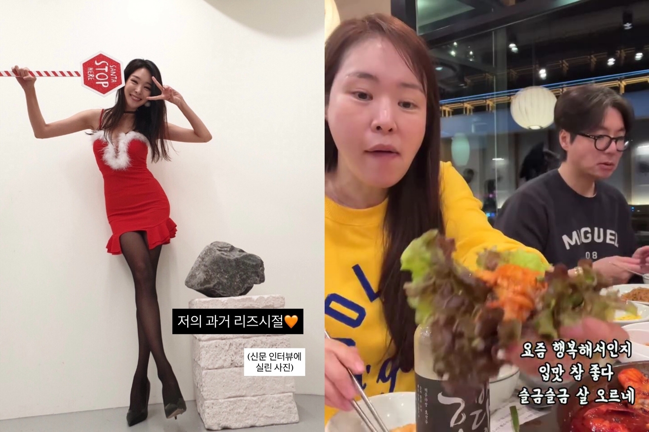 사진=미자 채널