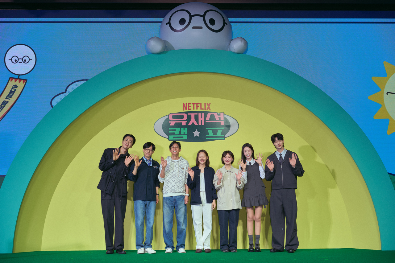 Yu Jae-seok becomes first-time camp host in Netflix’s new B&B-style ...