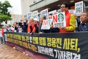 광주서 스타벅스 불매운동 확산