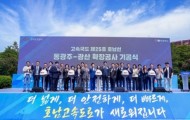 “휴게소 안된다” 호남고속도로 확장 놓고 주민 반발