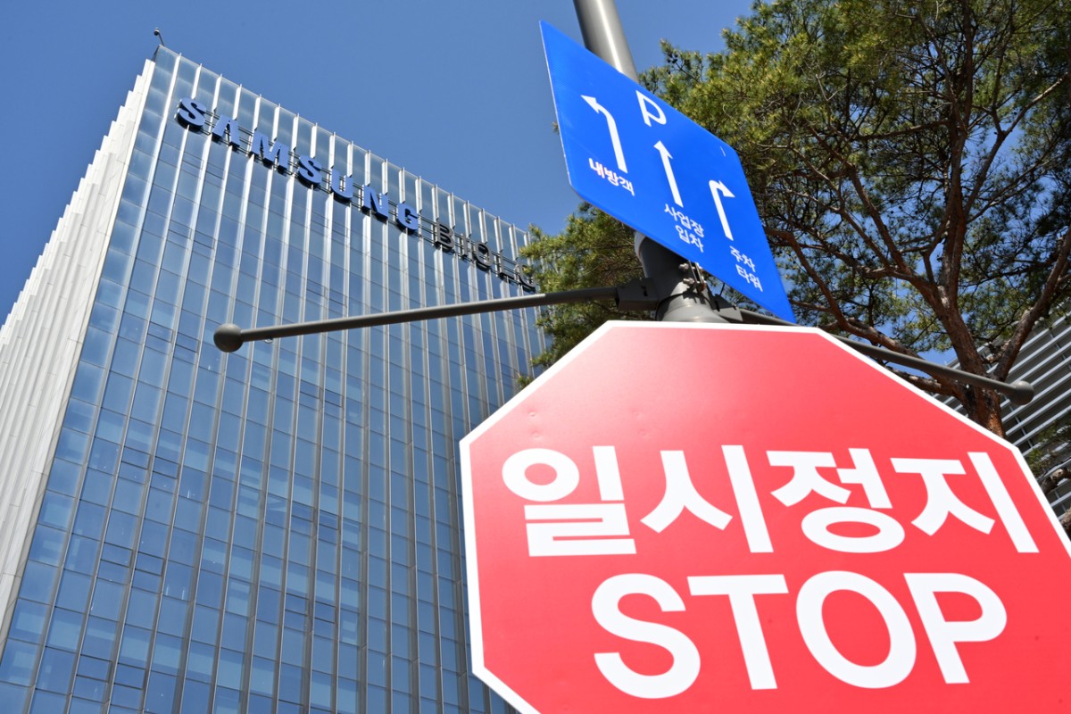 법원, 삼성바이오 노조에 초강수…“가처분 위반 때마다 2000만원 배상”