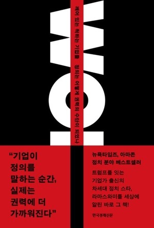 한눈에 읽는 신간
