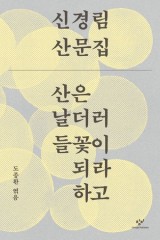북적book적