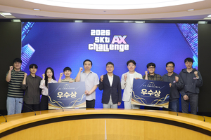 AI로 일하는 방식 개선…SKT, ‘AX 챌린지’ 진행