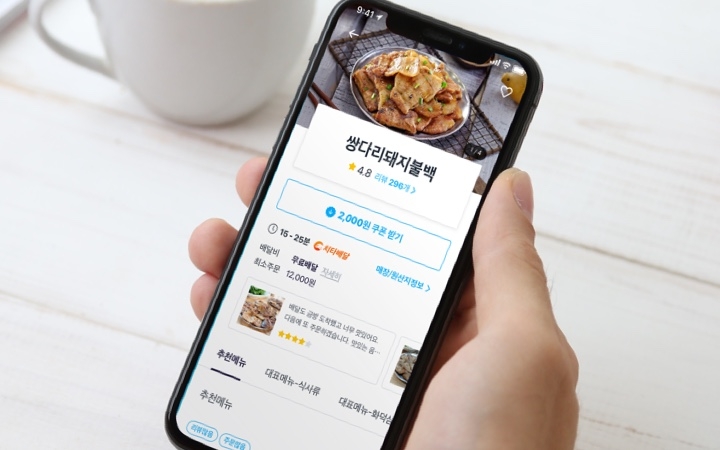 Coupang Eats app on a smartphone (Coupang)