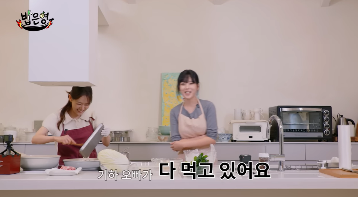 [유튜브 ‘밥은영’]