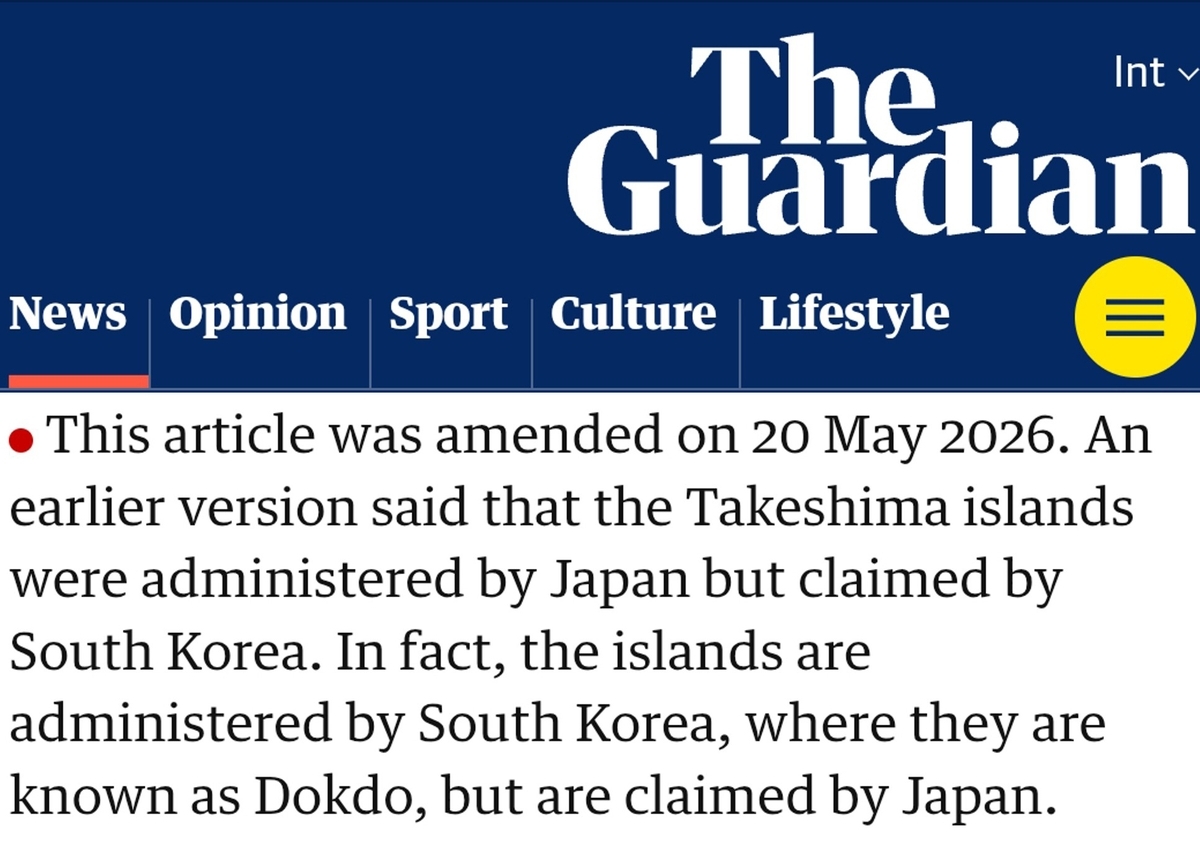 Screenshot of The Guardian’s correction note appended to the article “Full steam ahead: how ‘navy curry’ conquered hearts in Japan.” (Screenshot from The Guardian website)