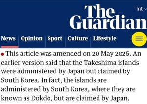 The Guardian corrects Dokdo error