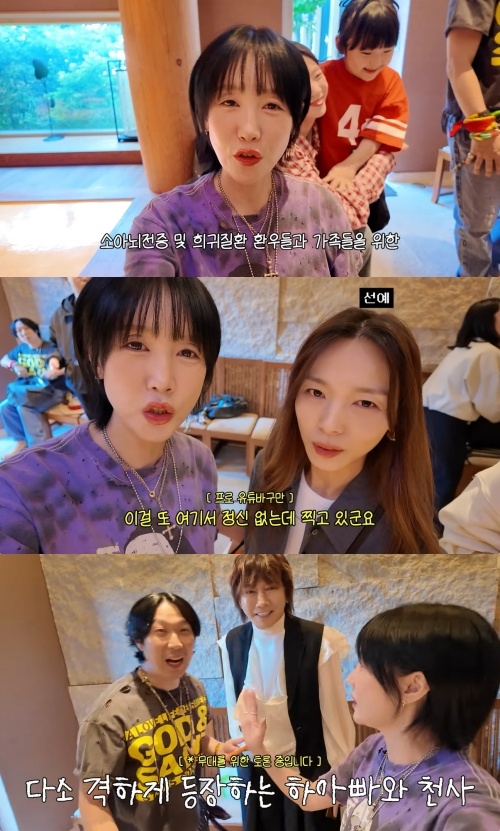 별 유튜브 캡처
