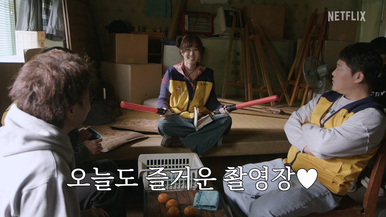 [넷플릭스 제공]