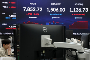 Seoul shares open higher on overnight Wall Street gains amid Iran hope