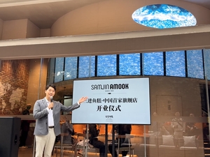 삼진식품 중국 창사 1호점 오픈...현지 큰 호응 - 뉴스 썸네일 이미지