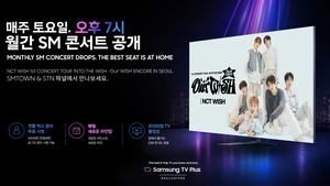 SM launches monthly concert series with Samsung TV Plus