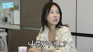‘돌싱’ 서인영, ‘세무사♥’이지혜에 화끈 폭탄선언 “나 또 결혼할거야”(관종언니)