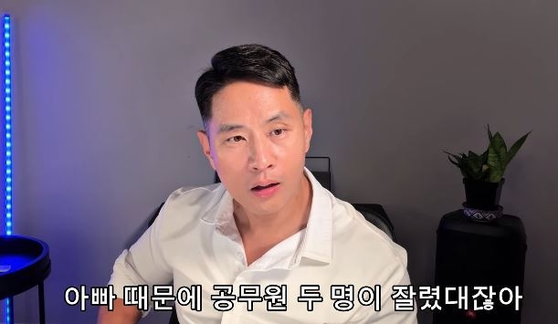 유승준 유튜브 캡처