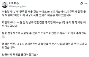 李대통령 “혐중 기사 책임 물어야” 비판에 다이빙 中 대사 “높이 평가”