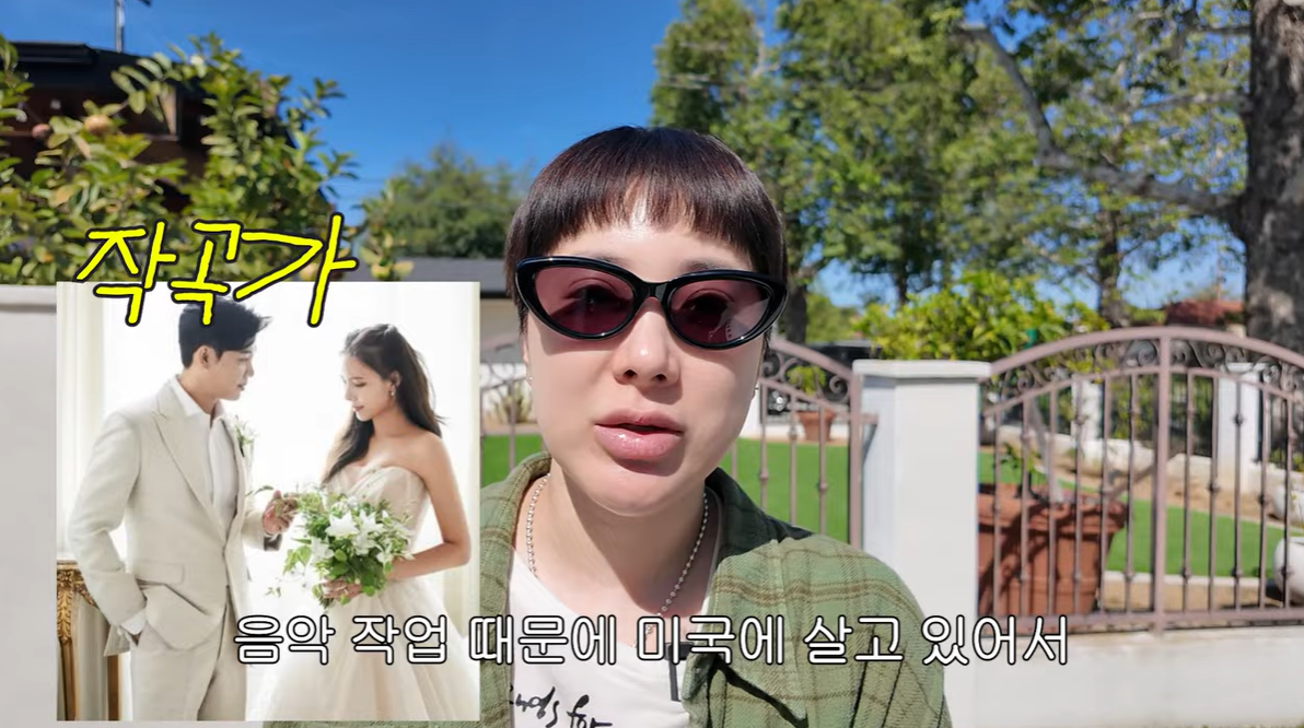 [유튜브 ‘개과천선 서인영’]