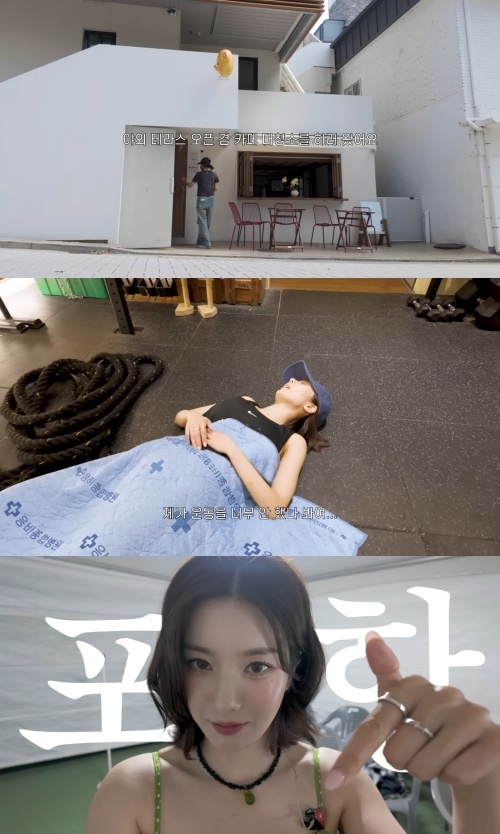 권은비 유튜브 캡처