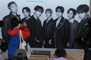 BTS 공연 외국인 팬을 위한 사찰 무료 숙박
