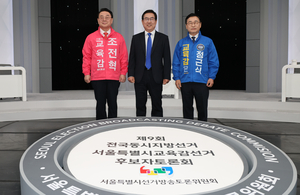 Seoul education chief candidates clash over student rights ordinance