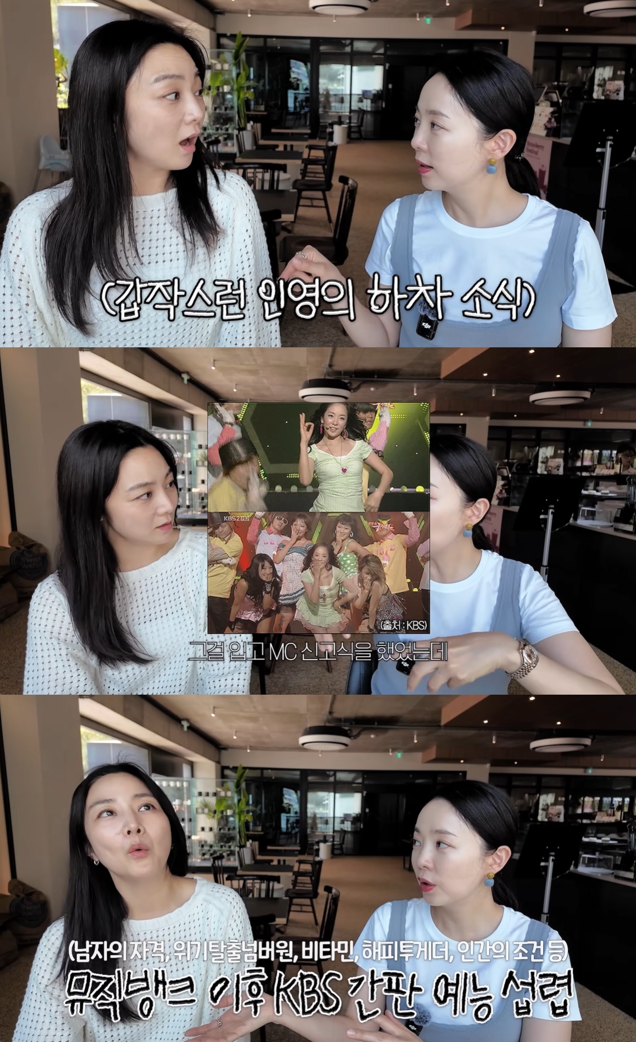 박은영 유튜브 캡처