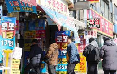 로또 복권 [뉴시스]