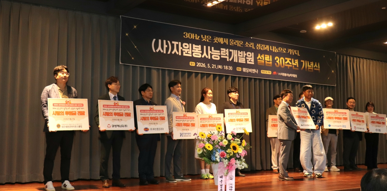 [대성에너지 제공]