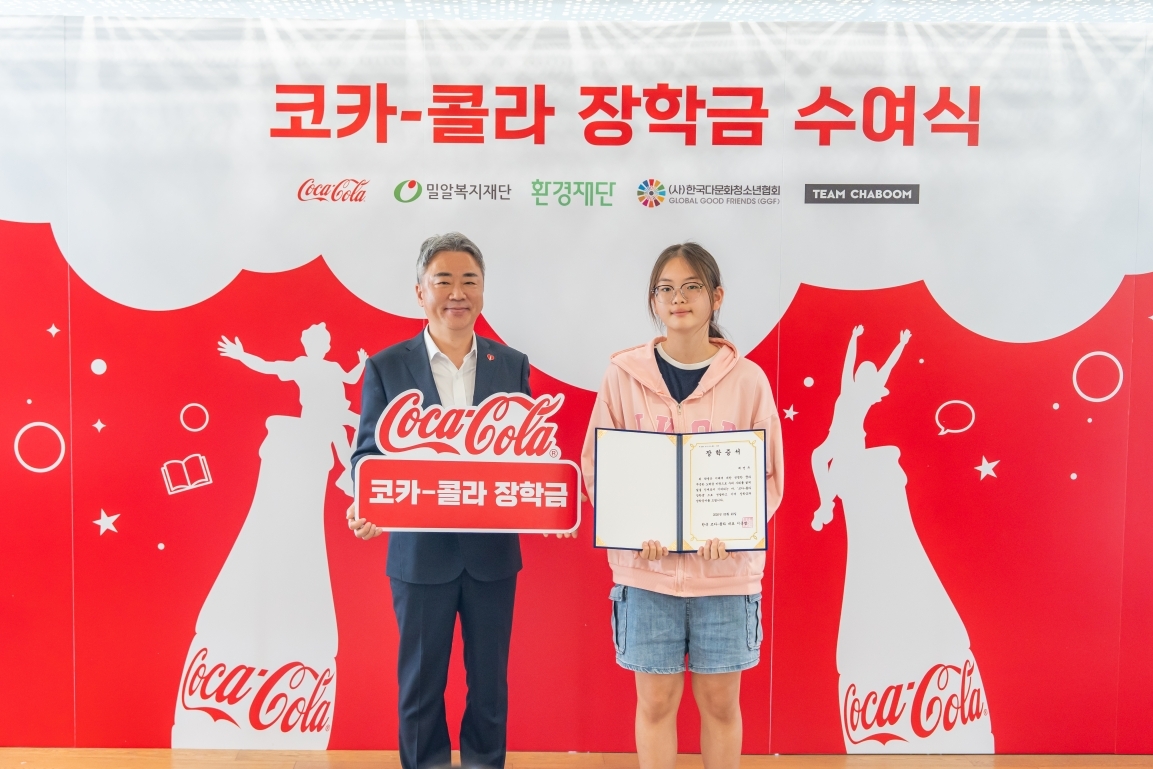 이준엽(왼쪽) 한국 코카-콜라 대표가 ‘2026 코카-콜라 장학금 수여식’에서 환영사를 전하고 있다. [코카콜라 제공]