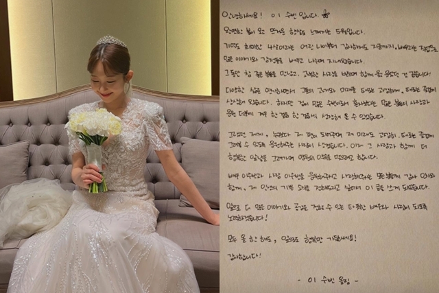 사진=이수빈 채널