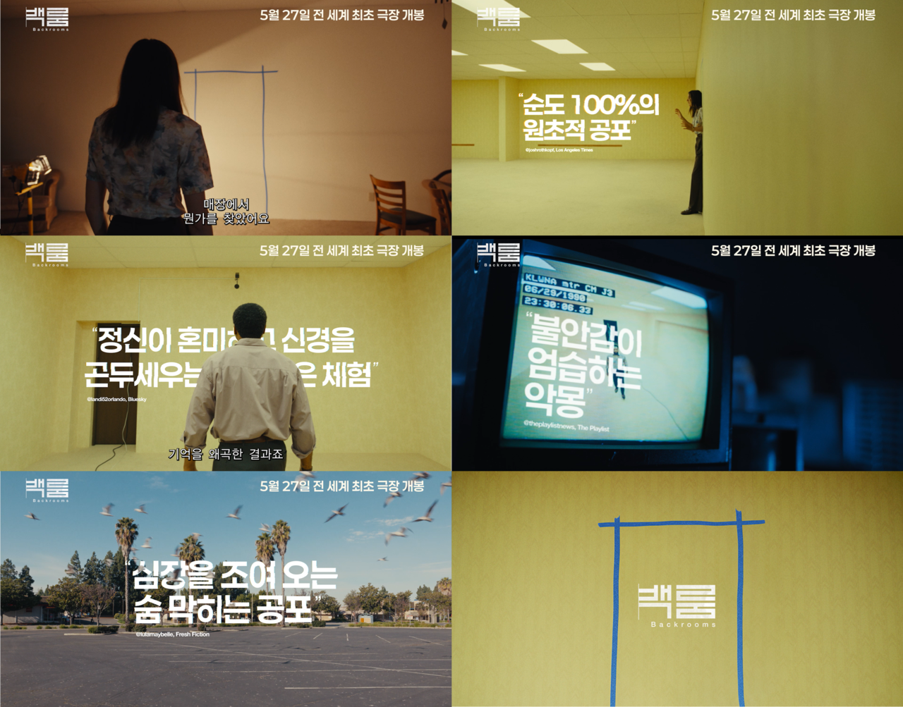사진=바이포엠스튜디오, 리바이브콘텐츠 제공