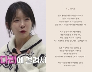 [뮤즈이슈]‘나는 솔로’ 31기 영숙, 뒷담화 논란 후 입장 밝혔다 “법적 대응 검토”(전문)