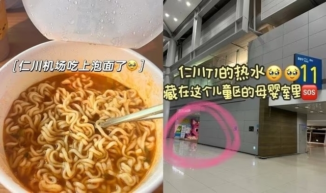 (Xiaohongshu)