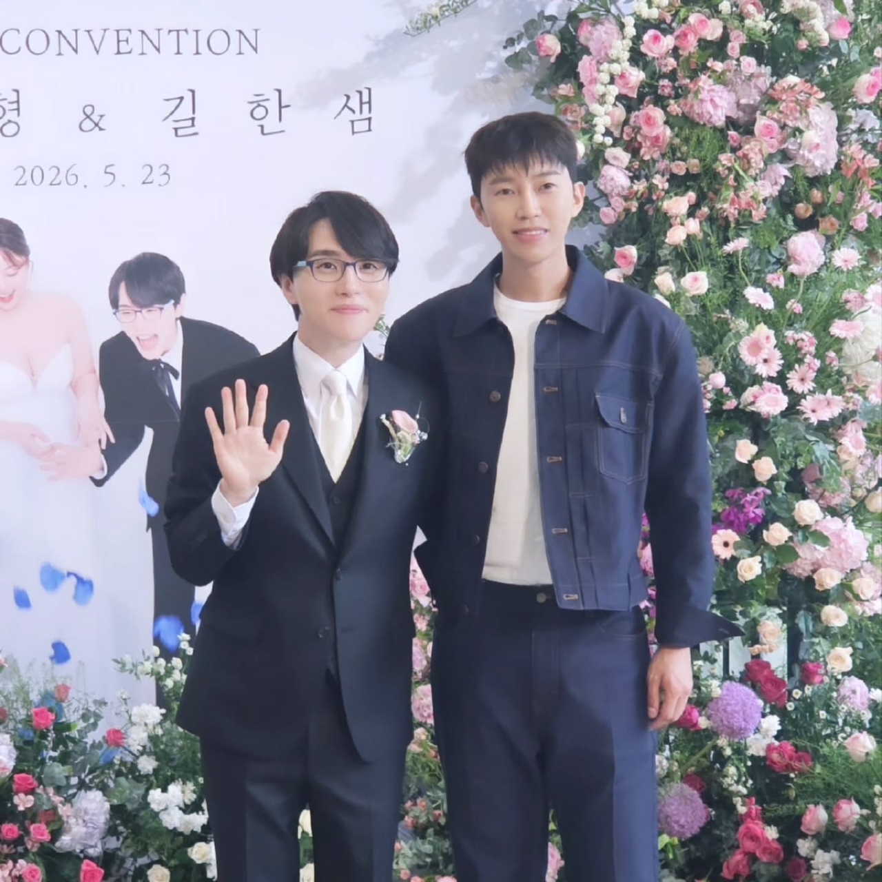 사진=남도형 성우 셰프