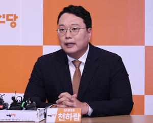 천하람 “양향자, 학력위조 허위공표”에 梁 “구태의연한 정치공세”
