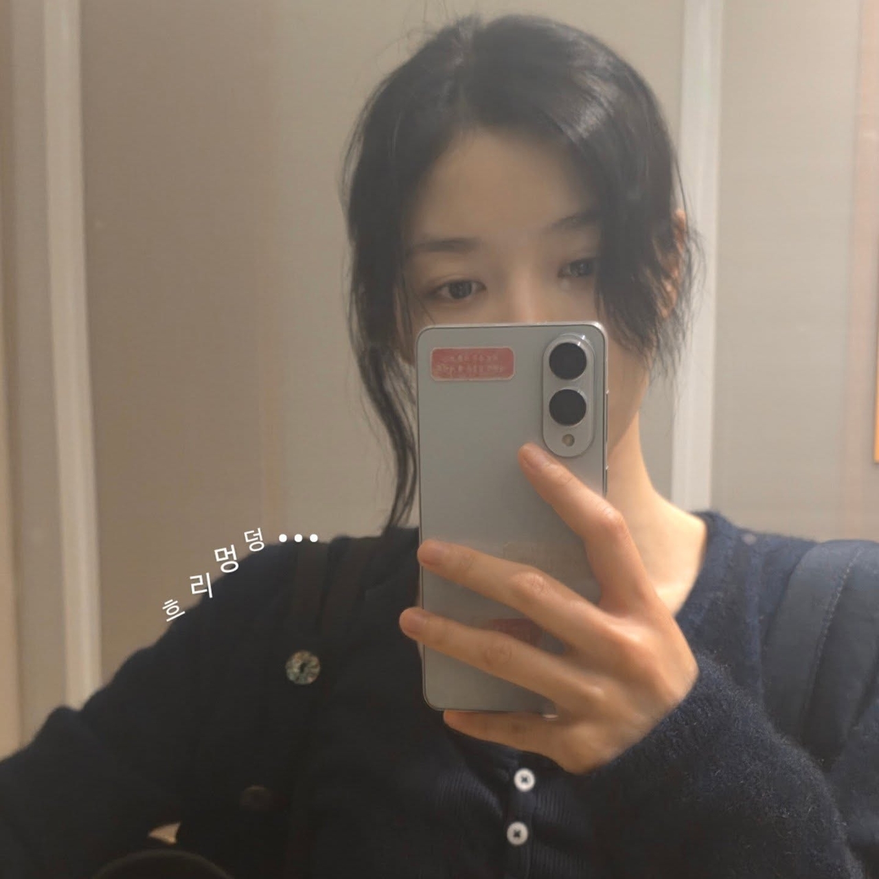 사진=김유정 채널