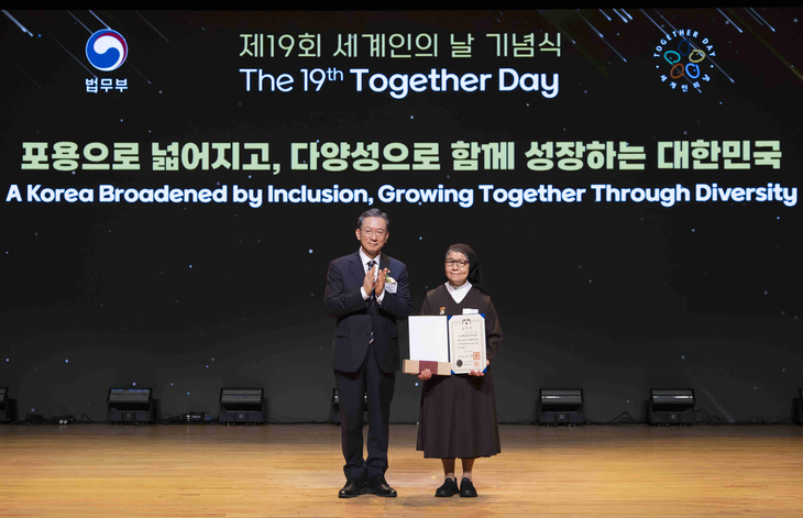 Carmen Margarita Avendano Cubillos (right), a Colombian nun with the Capuchin Tertiary Sisters of the Holy Family, poses for a photo with Justice Minister Jeong Seong-ho on Wednesday upon receiving a presidential commendation during the ministry's annual Together Day ceremony. (Ministry of Justice)