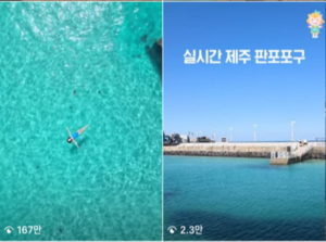 Viral coastal ports face swimming ban in Korea