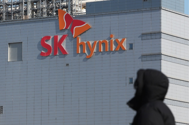 The SK hynix headquarters in Icheon, Gyeonggi Province (Yonhap)