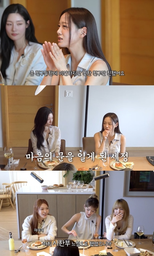 성시경 유튜브 캡처