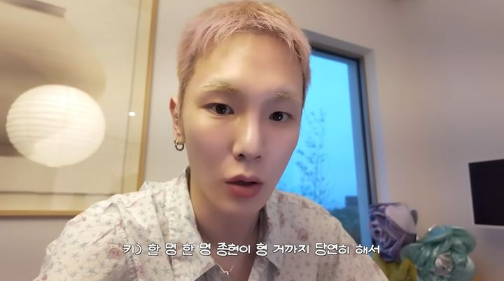 [샤이니 공식 유튜브]