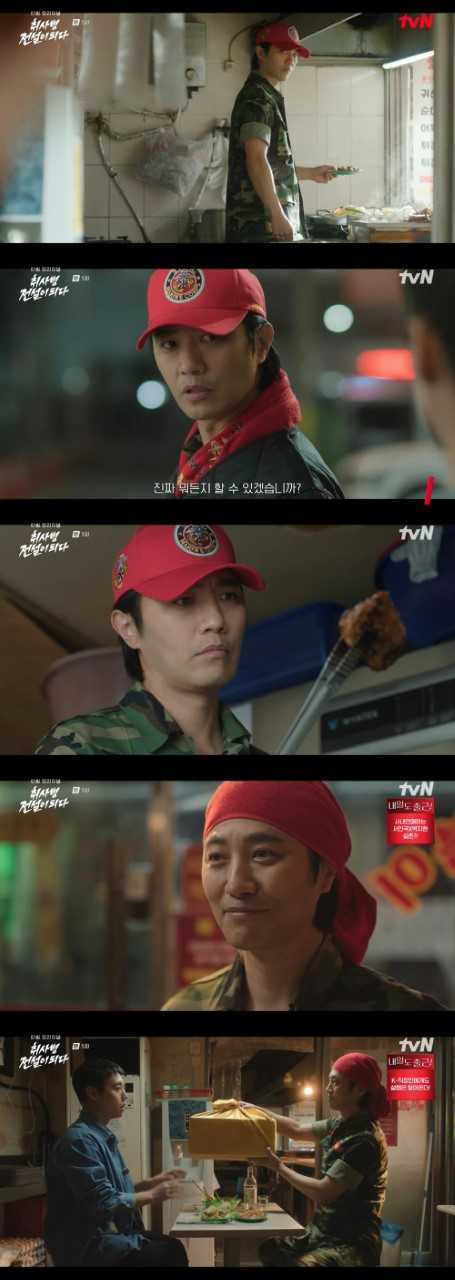 [티빙 제공]