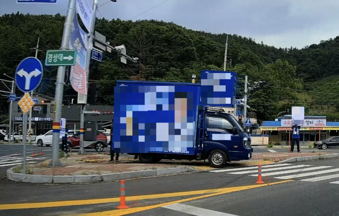 A campaign truck parked on a sidewalk at an intersection in Jinju, South Gyeongsang Province, posted to Bobaedream. (Bobaedream)