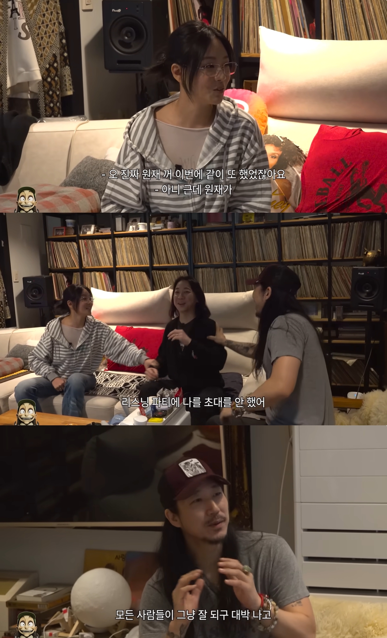 넉살 유튜브 캡처