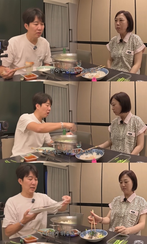 도장TV 유튜브 캡처