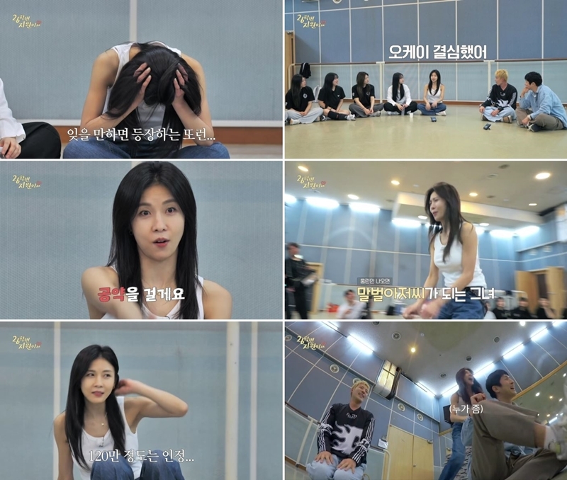 웹예능 ‘26학번 지원이요’