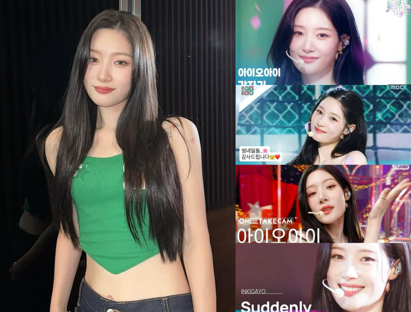 정채연 채널