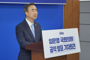 임문영 광주광산을 후보, “인공지능 기반 통합 안전망 구축”