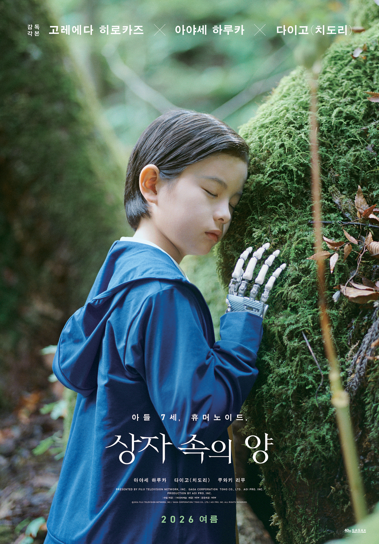 사진=NEW 제공